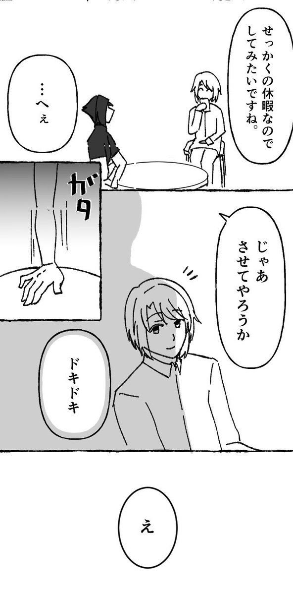 arumikan_can's tweet photo. DOKI☆DOKI
#ジルリゼ https://t.co/zPQTeQvoeL