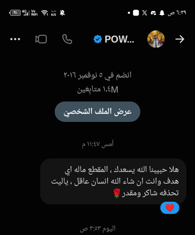 moBgjjn's tweet photo. خلاص سامحني  والله اني اسف والرجال يتعلم من اغلاطه وانا اسف ♥️ https://t.co/aqtmAba2yT