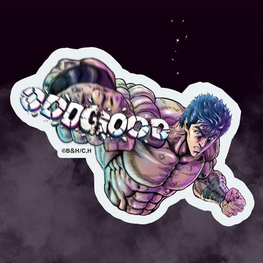 oddgood_jp's tweet photo. 【Notice for International Customers / ZenMarket Users】
 
Special Giveaway to Celebrate the "Fist of the North Star" × ODDGOOD Collaboration!  

Customers purchasing through ZenMarket are also eligible to enter the giveaway campaign!  

[How to Apply] Purchase eligible collaboration items and submit your entry via the Google Form below. 

How to find your "Order Number" 
In the "Order Number" field on the form, please do NOT enter a standard store order number. Instead, enter the alphanumeric code starting with "Y" found right next to your shipping address on the ZenMarket order confirmation page.  

Entry Form:https://t.co/rnLuH3E0SZ 

Campaign Details & Terms:https://t.co/m5sFlTlkif 

Exclusive novelties are also distributed with qualifying orders on a first-come, first-served basis (while supplies last). 

 #FistoftheNorthStar #HokutoNoKen #ODDGOOD #ZenMarket #Giveaway