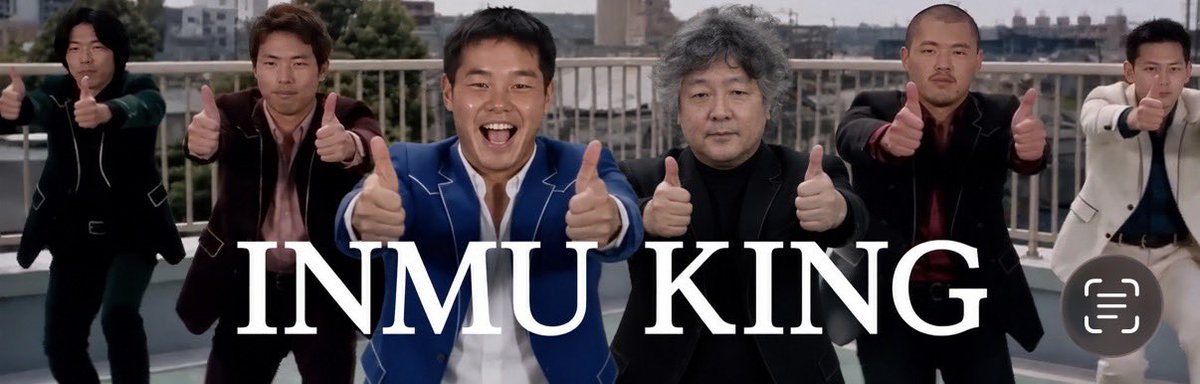 deployaju's tweet photo. apparently, japan’s most famous neuroscientist is going to give a lecture on #INMUKING as a meme.

this is fucking huge.

ZU7CMF4mR97t6o5XYN1tX8DKryyF97ieYE2Tikrpump https://t.co/C6pappXDY4