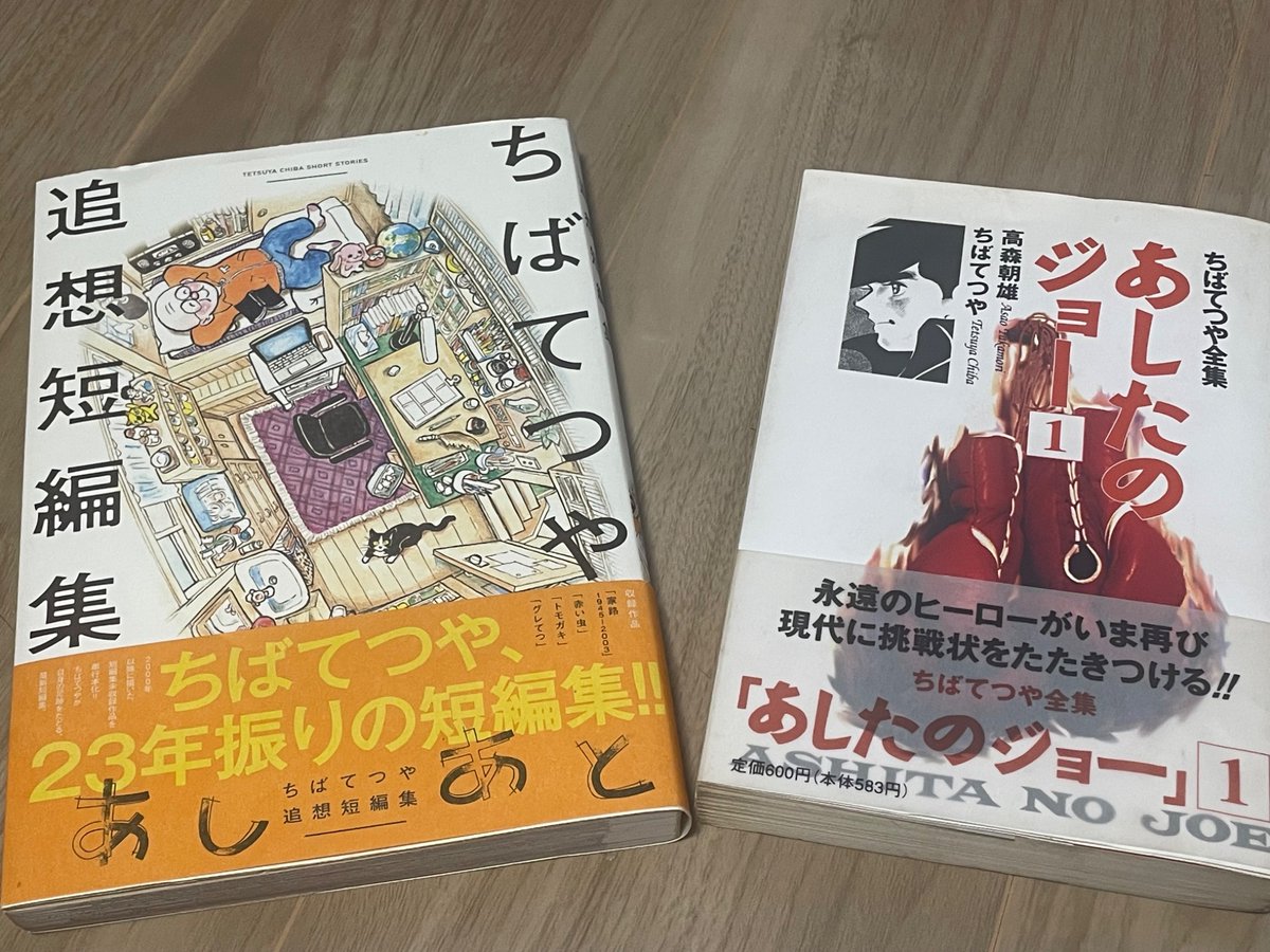rushi1107's tweet photo. 今日はこれを読む以外選択肢がない… https://t.co/YRboIA8ozs