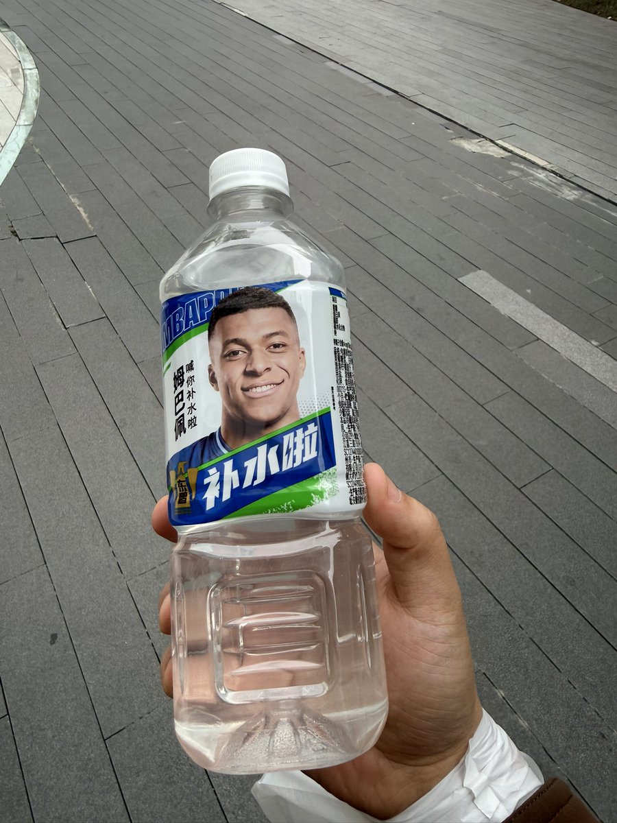 Alekson's tweet photo. 绝版饮料，我先吨吨吨为敬啦 https://t.co/6RvsmTEkSQ