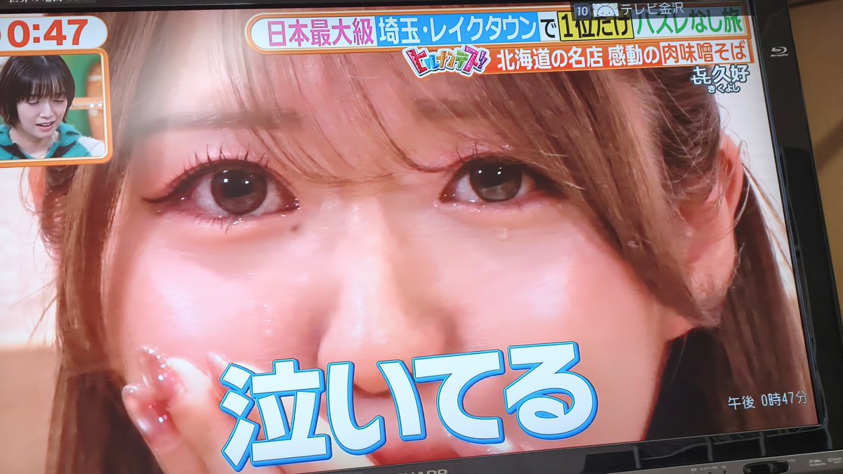masann__8351's tweet photo. ってやってたらいまみりにゃがヒルナンデスで東京ドーム開催の告知やってた

ぜってーいってやるぜ！！
ラーメン食べてるみり泣いてる笑
可愛い… https://t.co/Vvjzgx47xA