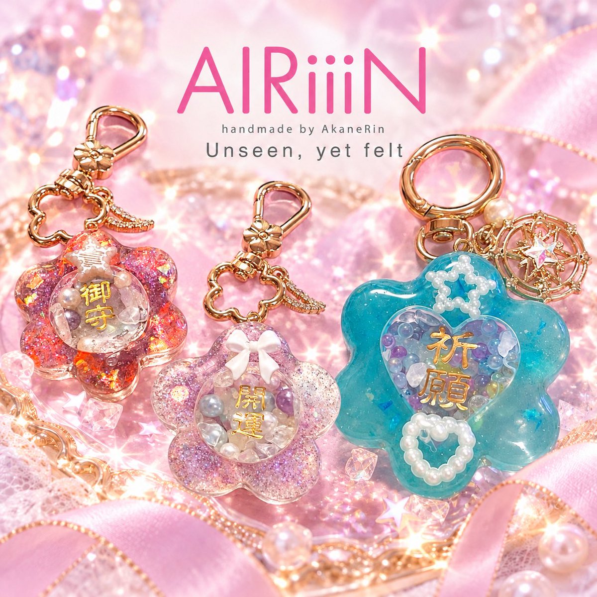 akanerin0703's tweet photo. 仕上げしました💟【AIRiiiN】
金曜日のCOSMICPlusに持って行きます🔮 https://t.co/uPaHxbf5X3