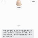 Photo by レキシー🦖 (@Rexy15_)