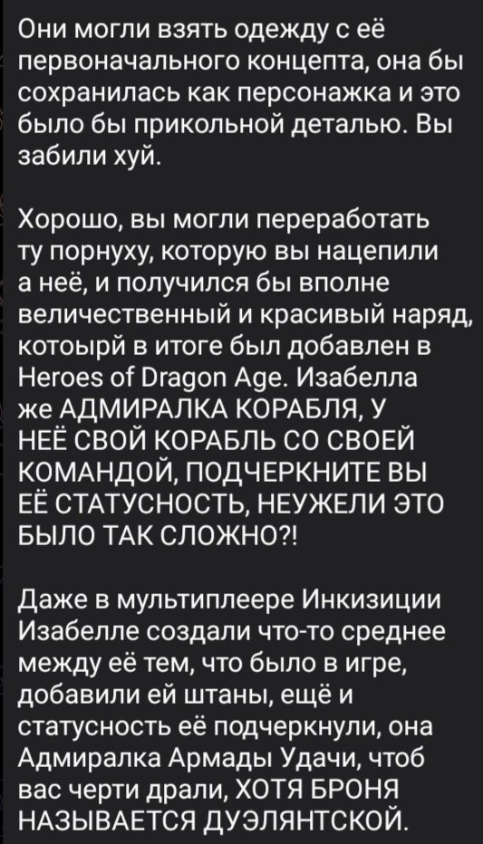 domsvird's tweet photo. Если кому интересно, я когда-то давно писала более подробно. https://t.co/lAiiUCeYvn