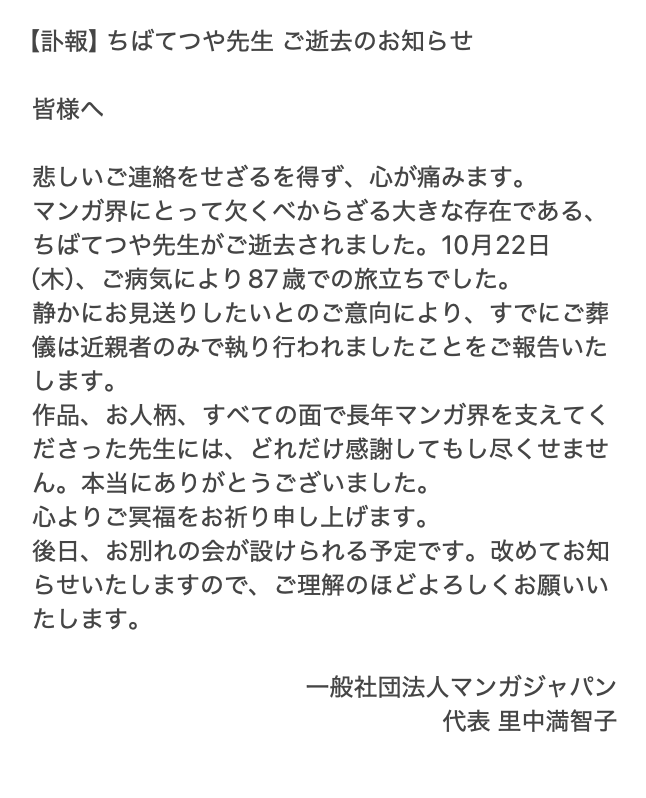 manjapa_office's tweet photo. https://t.co/E5hu1uVkgP