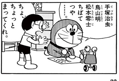 Gotemuba's tweet photo. ちばてつや先生が亡くなったので、とうとうこのコマに出てくる人とこのコマ描いた人が全員亡くなったのか https://t.co/wMVH7pzrBz