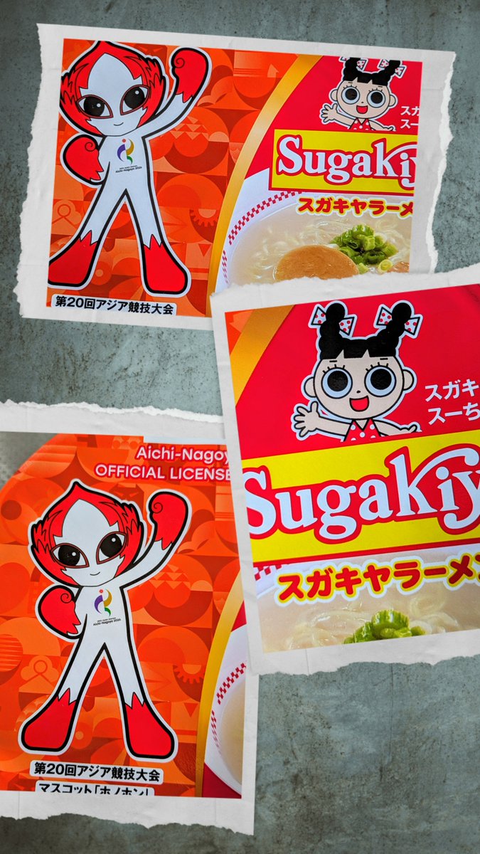 SHIORU23's tweet photo. 今日のお昼は
インスタントラーメンです🍜(*´艸｀*)
#Sugakiya
#スガキヤラーメン🍜 https://t.co/P1uwIOKyw9