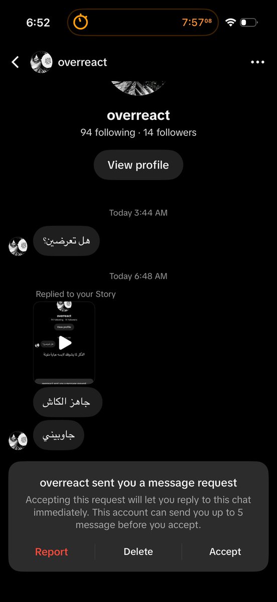 itqrll's tweet photo. الذكر السعودي اللي تبون ادافع عنه اذا شافك لابسة عباية ملونة https://t.co/qzislPnUBe