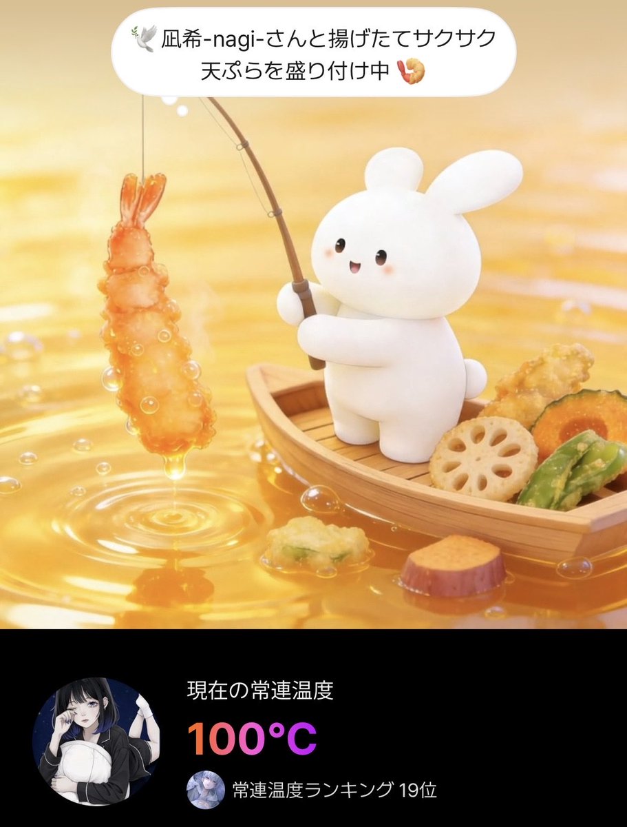 ran_desuyooo's tweet photo. 時間帯も食べ物の好みも何もかも合わない2人だけど、気づいたら100℃でした

3時-7時でほぼ行けてないし行けても即寝だしハートもコメントもしないことなんてざらにあるし100℃行くとは思ってなかったな~

うれしいうれしい~ʕ•̫͡•ʔ

嫉妬してるの可愛くてついついいじわるしちゃうんだ~😈 https://t.co/uuZWB99oZk