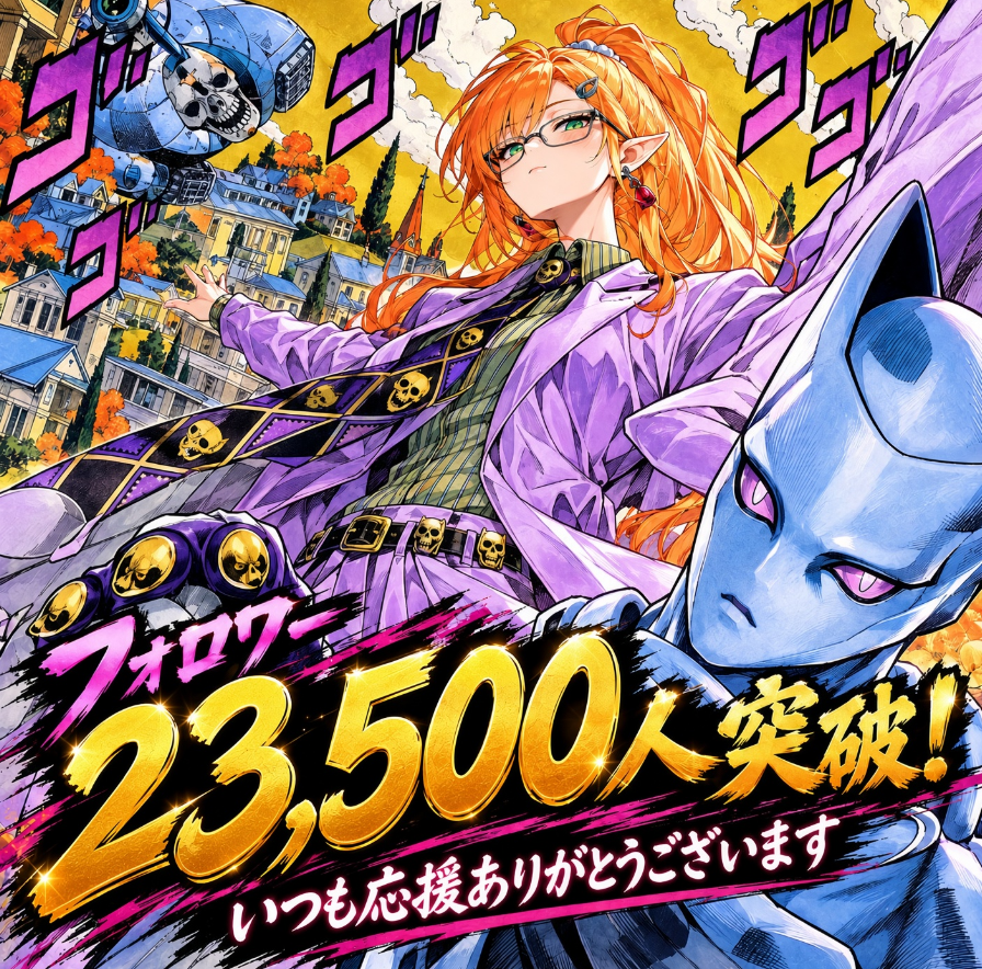 hansolo0225's tweet photo. ミスった・・・・・＼(^o^)／
23,500人突破ありがとうありがとう
誰も突っ込まないでいてくれて・・・・
マタルくん、君は後で職員室、いや
体育館裏にきてね♂ https://t.co/qW084KI0Tc