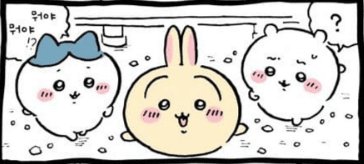 leehye_8's tweet photo. 트친소 내렸습니다..
큰귀 트친님들 앞으로 잘 부탁드려요🥹
내일까지 맞팔 안 받아주시는 분들은 정리하도록 하겠습니다:) https://t.co/EknX4dRCFA
