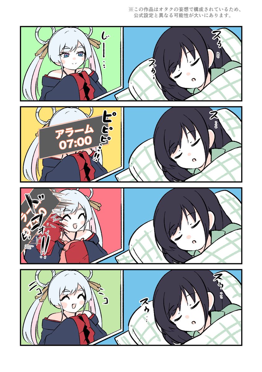 3kotyo's tweet photo. https://t.co/yf83I2TcOY