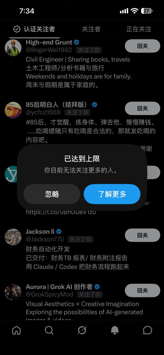 SpireAaron's tweet photo. 一觉起来天塌了，兄弟们等我！！！ https://t.co/rcmEgSXfGk
