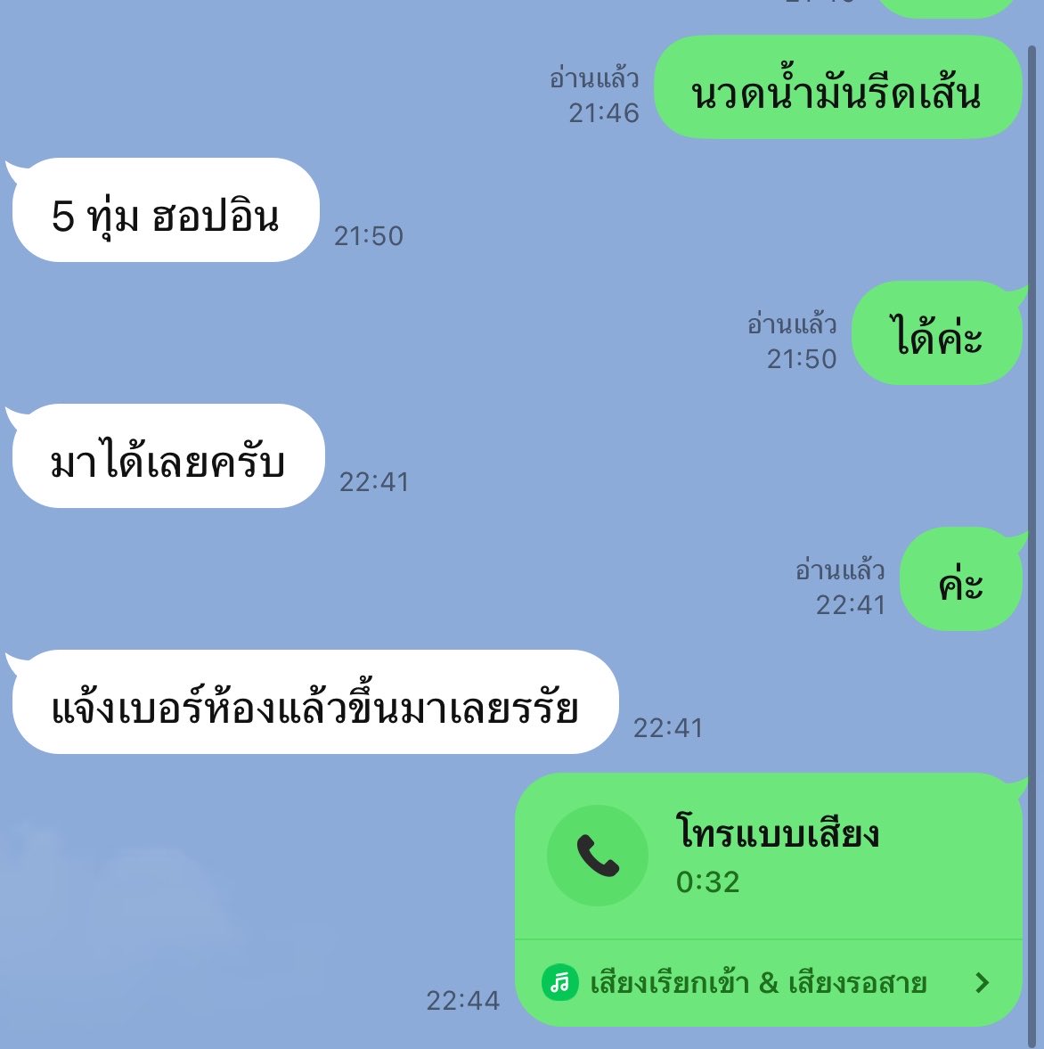 OtisBokenxtrf's tweet photo. #นวดกำแพงเพชร https://t.co/Jwwmy3tR06