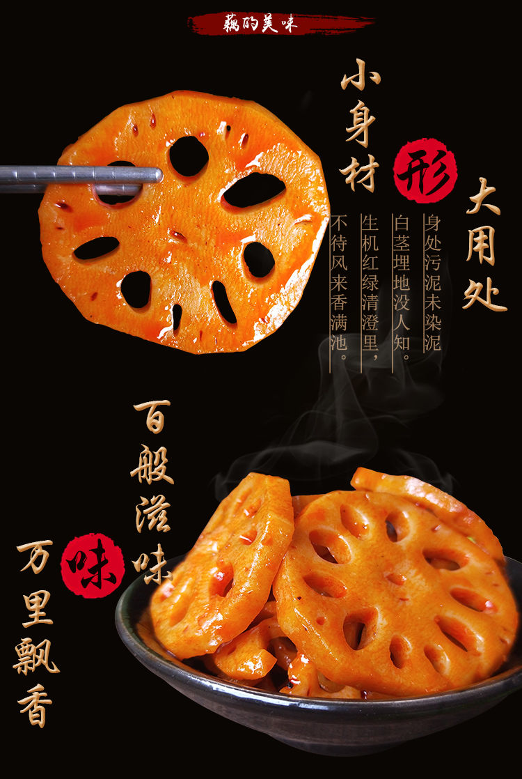 kamodamasato's tweet photo. [藕を使ったお菓子が新発売！意外とハマる美味しさです] https://t.co/t7xjUTuetj