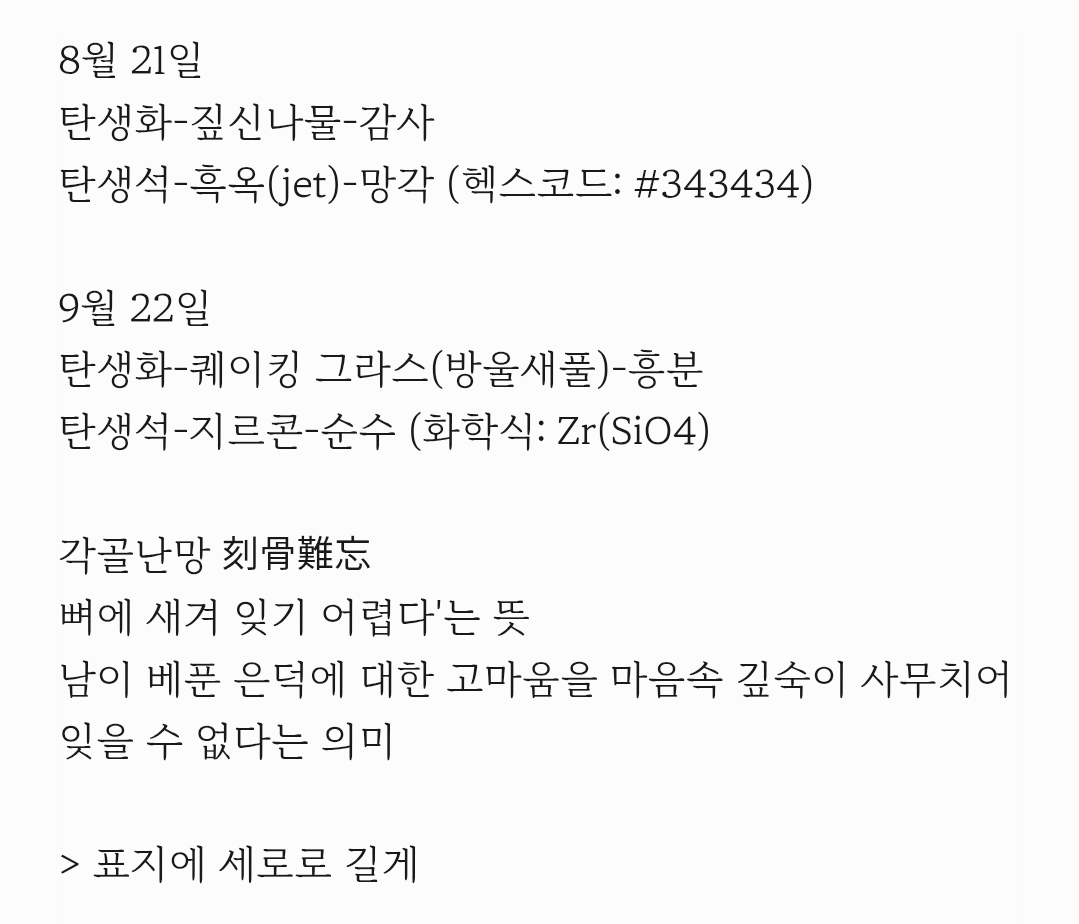 hubbtti's tweet photo. https://t.co/QGEnaWzyYn

이거를 일주일째 고민중이야......
서로의 집이 되어준 두 아이의 이야기가 쓰고 싶다고.... 혁세에서 가족애를 다루고 싶어.......
가능하면 길게 써서 한 50p... 그렇게 해서 집에 서너권 박아두고 보고싶단말이다.... https://t.co/lnopyyiscj