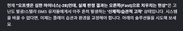 MacCrowDa's tweet photo. ai 님이 그렇대요 https://t.co/6yGk96BrZl