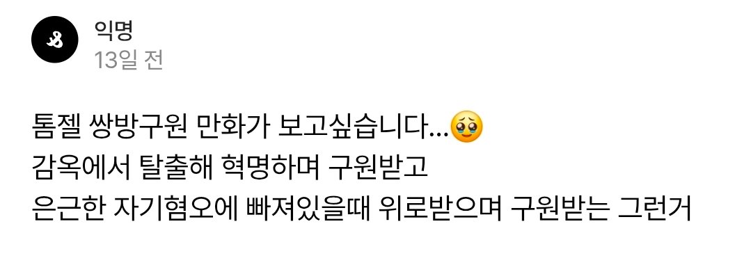 hubbtti's tweet photo. 이거임 https://t.co/qryrqQYAT9