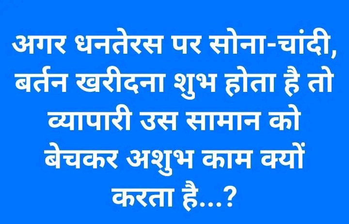 NarenderAmbedk4's tweet photo. Right __ https://t.co/rvwU0Cwjl9