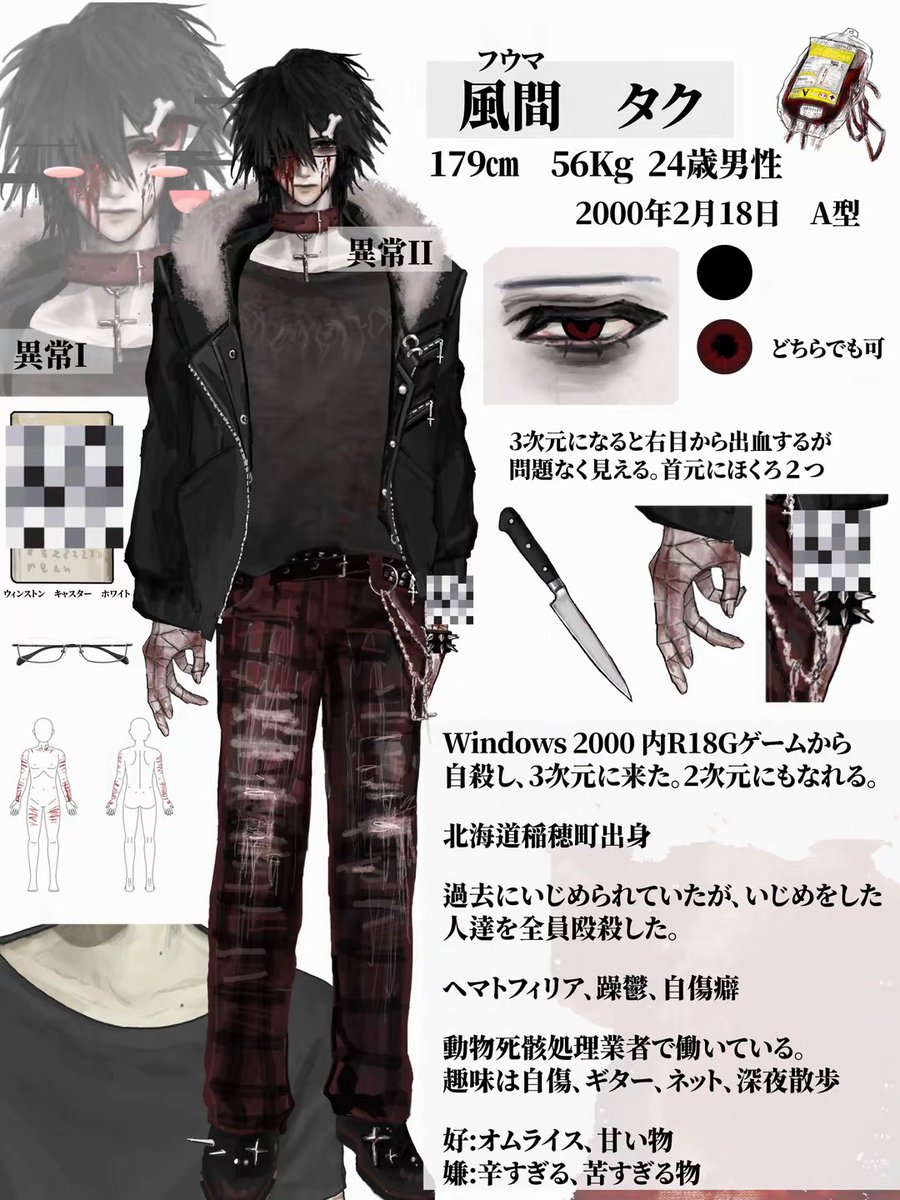 0_000000EFvomit's tweet photo. #ErrorNT_2000
そのうち更新 https://t.co/8mk2rfbNkz