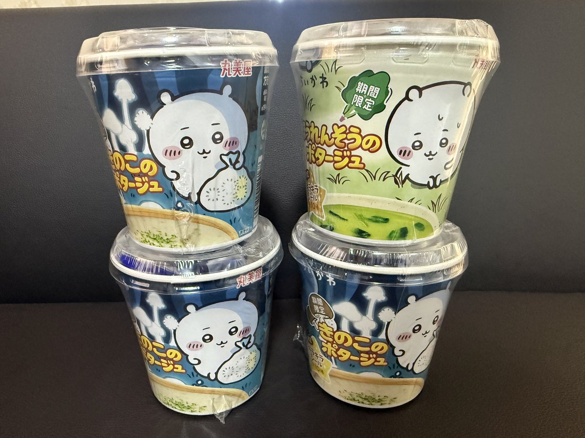 ma____bu's tweet photo. 青のりハチ出ますように🥳🥳🥳 https://t.co/RMV3MOvEvT