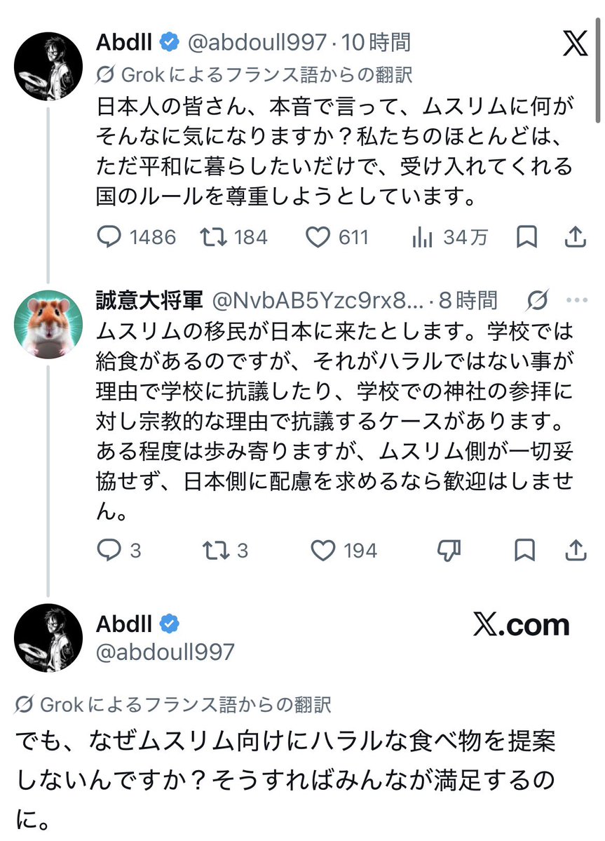 yamanakanobody's tweet photo. そういう所だよ！ https://t.co/4xE2yql4dg