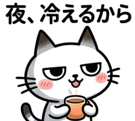 azarashi_cats's tweet photo. 朝晩と日中の寒暖差にご注意を！ https://t.co/yw6S0UCPy8