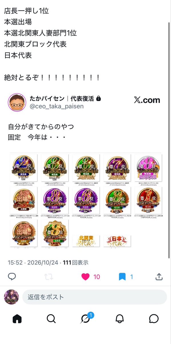 naisyocherry's tweet photo. おは︎💕︎🧊なってなかった笑

今日も楽しみ🍑♡
午後からはお暇ちゃん🐰 https://t.co/Vy9c47r0M8