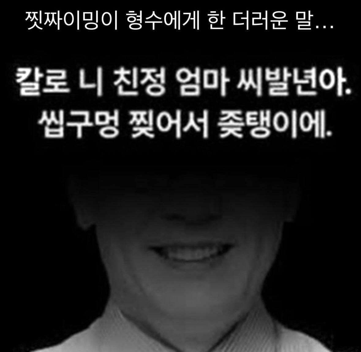 zhinagouslayer's tweet photo. @JEunhaengbog 경애하는 느그덜 총통 각하가 욕은 제일 잘하더만 https://t.co/SwbR0CfTXl