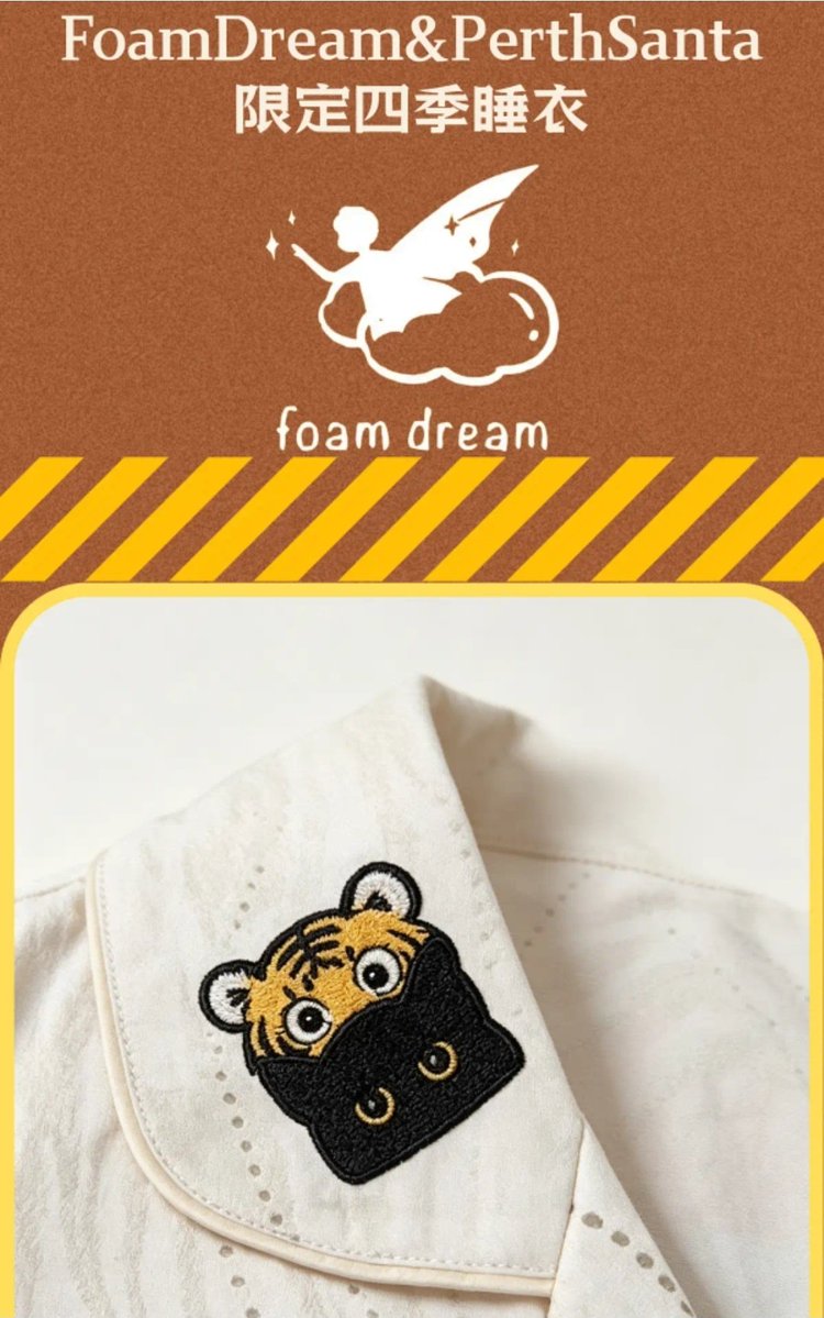 __aifei's tweet photo. Omg this is so cuteeeee!!! Should i reopen my CN Warehouse just to buy this (?) 🫣

FOAMDREAM X PERTHSANTA

#PerthSanta #เพิร์ธแซนต้า
#PerthTanapon #Santapp https://t.co/SnpZsb97ff