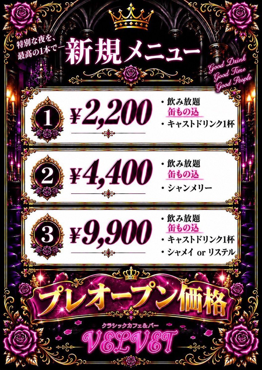 ragi__929's tweet photo. @i_c_c_c_i 初めまして🙂‍↕️⟡.*
ミナミのコンカフェ VELVET
で働いてる さくらぎです^ᴗ ̫ ᴗ^♩

初回1h飲み放題 2200〜 飲めます🥂𓈒𓏸︎︎︎︎
ぜひ一緒に乾杯したいですッ！

30.31日はハロウィンのコスイベしてます✨️🎃

ご来店お待ちしてます⸜(*´꒳`*)⸝ https://t.co/9lcOc0c9tr