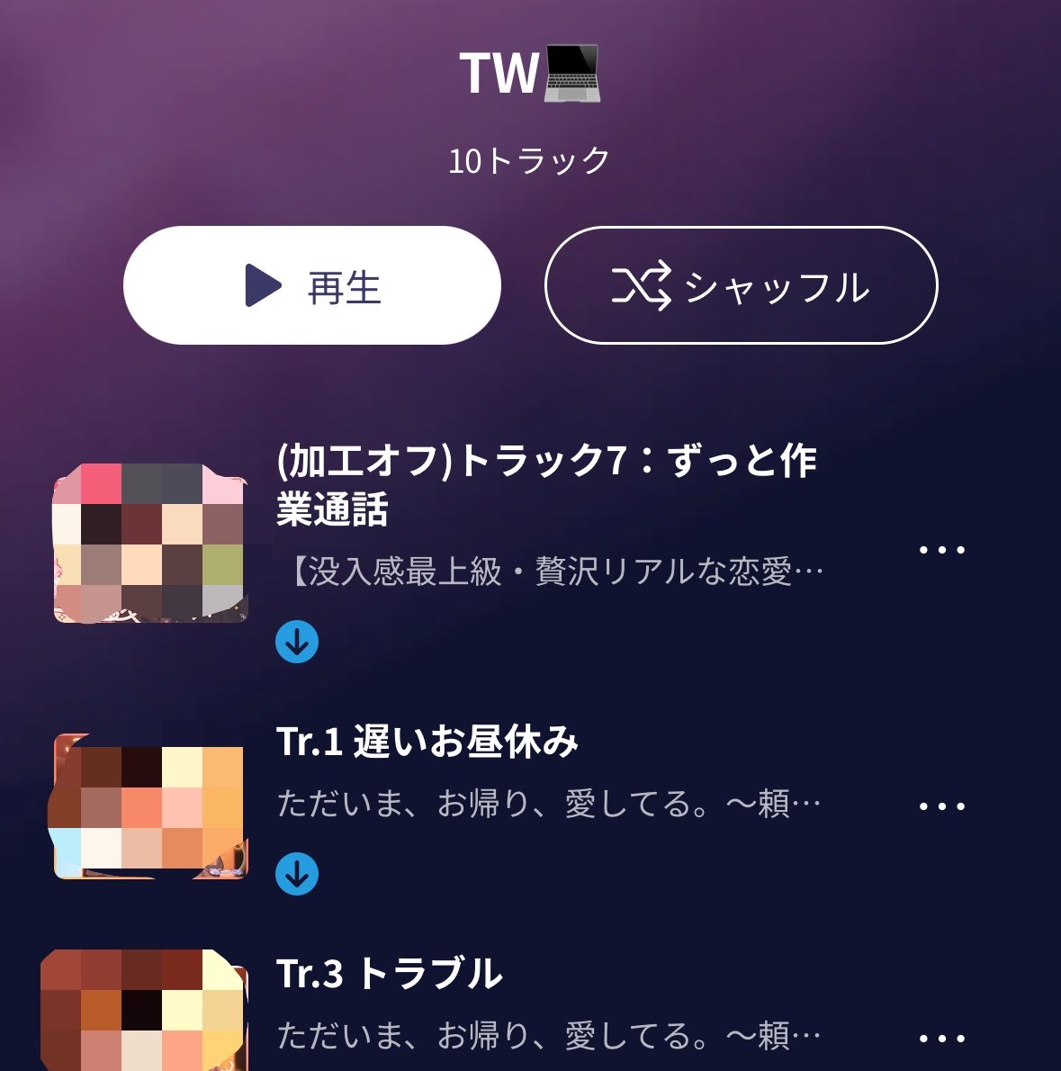 user_noname___'s tweet photo. このプレイリストを充実させたい(՞ . .՞) https://t.co/q3aAaOLxxR