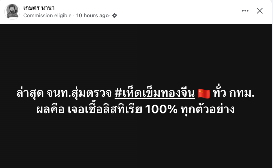 pprownets2023's tweet photo. กูซื้อกินประจำเลย สาด https://t.co/yOksv8nzJx