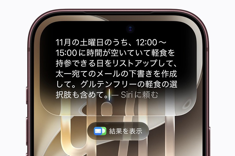 phileweb's tweet photo. iOS 27.2配信開始。「Siri AI」がついに日本語対応、カメラのSiriモードや「Siriで作文」も #APPLE #iOS https://t.co/GMTOiMVvRN https://t.co/e8hjege9vF
