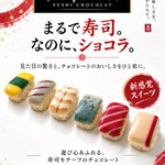 Photo by ネジチョコのともやくん🔩🍫 (@nejichoco)