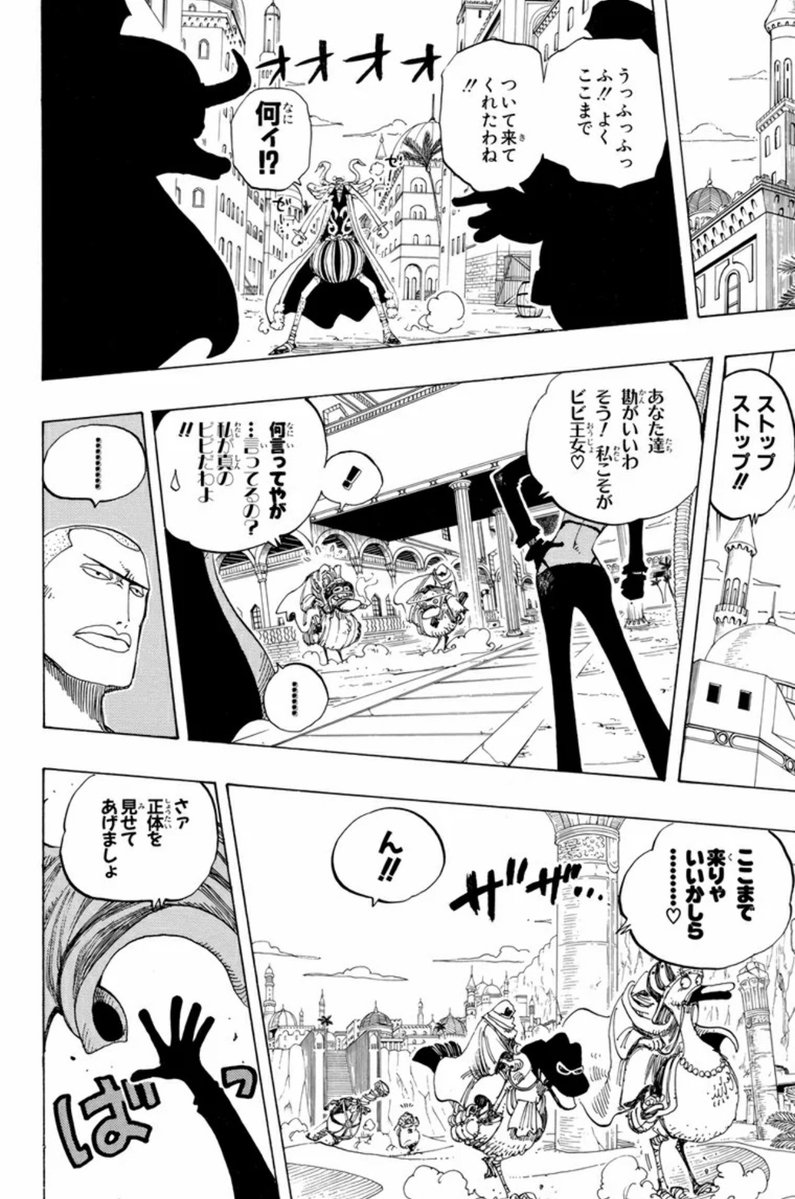 dekopon_cat's tweet photo. (´･ω･`)群像バトルの開幕として最高の返し

(´･ω･`)大好きすぎる https://t.co/mXxiGD6h2e