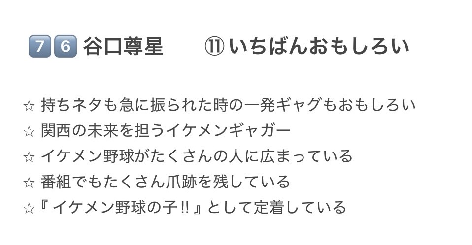 mi5uv's tweet photo. @KUSU0608GLAY 検索より失礼いたします
下記枠空いておりましたらご記入いただけると嬉しいです🙇🏻‍♀️ https://t.co/cKU36OKqla