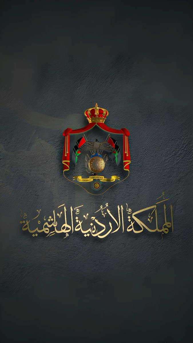 Noona_i_05's tweet photo. #الأردن عزيزة وغالية 🇯🇴
و
#سوريا عزيزة وغالية 🇸🇾

على قلوبنا كـ سعوديين و سعوديات ..

الله يحفظ الدولتين ويبعد عنها شر الفتن 

وشر الإرهاب والمجرمين وربي يصلح الحال 

والأحوال ..

#السعودية #الأردن #سوريا https://t.co/bqFzEYJcW7