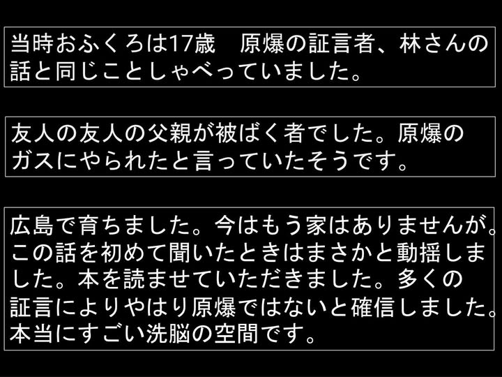ChikatsuHayashi's tweet photo. 続々と読者の皆様からのお声を頂いています！

『広島・長崎　悲劇の正体』１万冊突破！～３刷はたくさんの加筆！

お申込み

https://t.co/ZTey48Y5l0

https://t.co/INXiUJU3Q0 https://t.co/ZakwOP29a2
