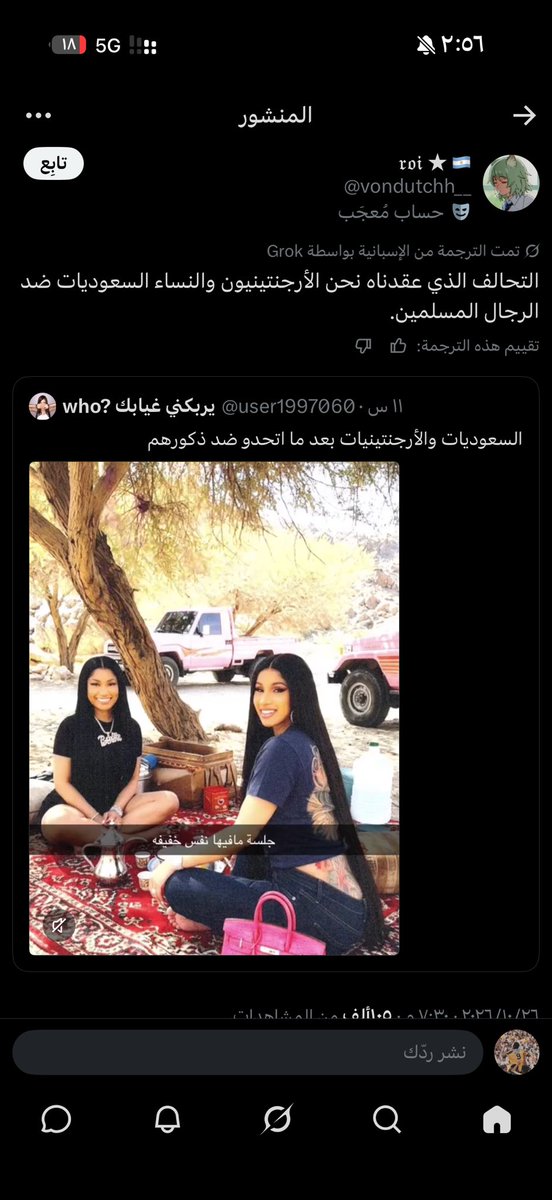 dicxi82's tweet photo. شف كم نسب التحرش والاغتصاب عند عيال الحرام ذولا وشف وضعنا ومع ذلك ذا الخبول مبسوطات الله يرحم حالكم بس https://t.co/QmJNii7N30