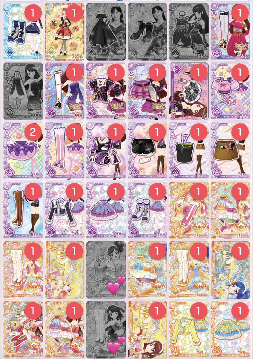 na_____166's tweet photo. アイカツ アンコール カード アイカツ  交換

譲︰画像1枚目
求：画像２、3枚目 グレー部分 💕優先

コンプ目的です。
比率違い〇 
都内、埼玉手渡しのみ

お気軽にDMまたはリプにてご連絡よろしくお願い致します。
#アイカツアンコール  #アイカツ交換
#アイカツカード #アイカツカード買取 https://t.co/jj4JrF5cqX