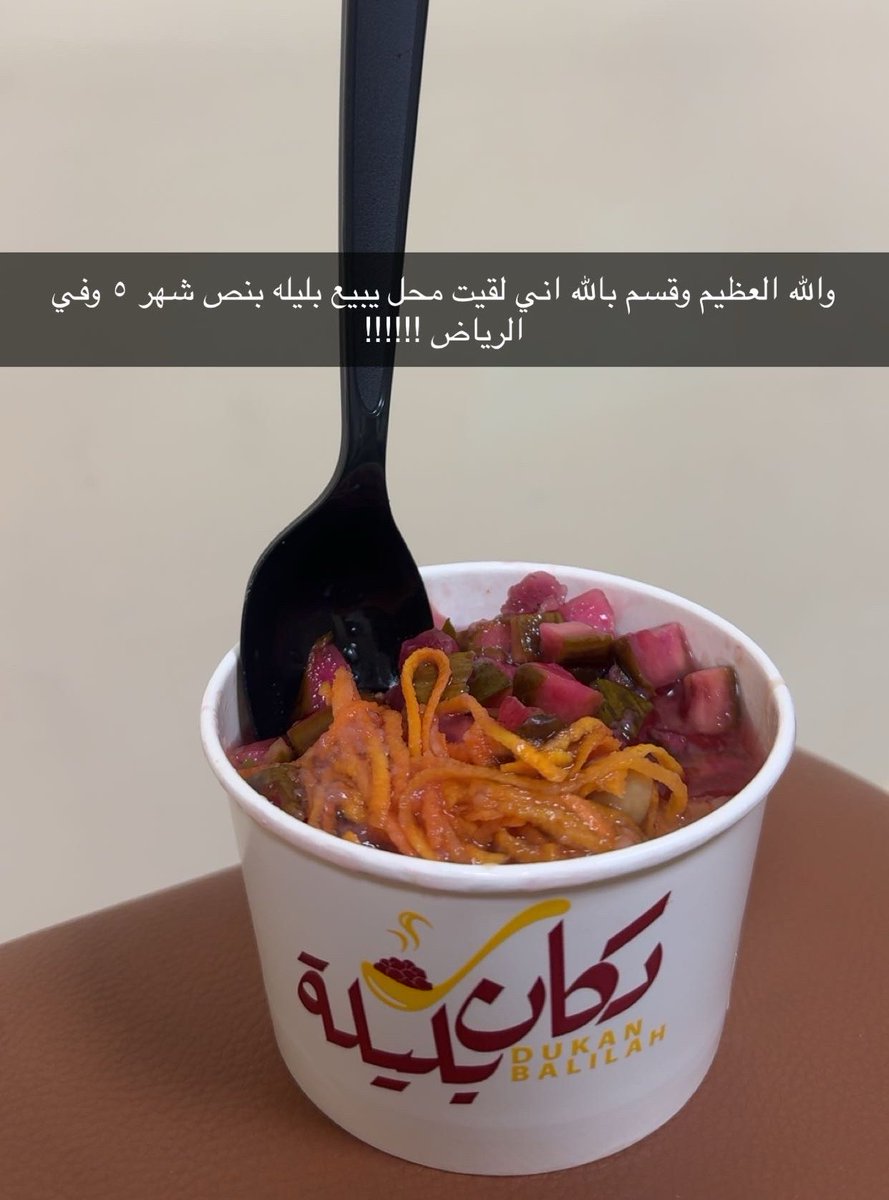 PrincessEngJory's tweet photo. وحده من ال٧ معجزات https://t.co/yGjXL9EJJK
