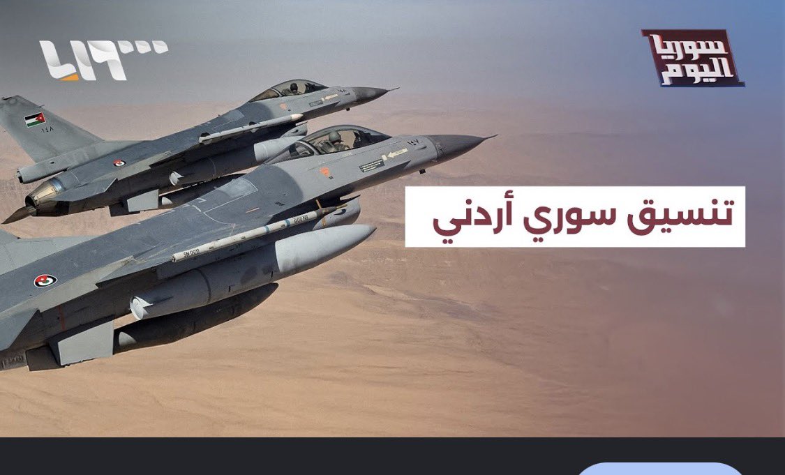 OmrKada7's tweet photo. @mutasemrmomani نرجع ونقول مشكلتك مع دولتك مش معنا شوف من اغتال المدنيين على أرضك . https://t.co/jO1vJcjbpj