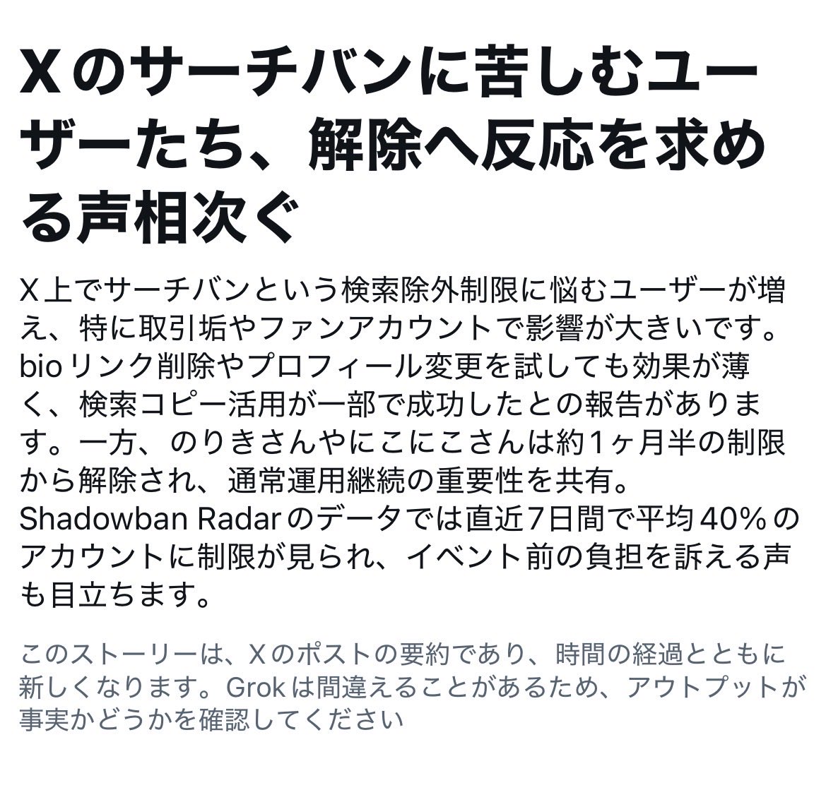 run_11023206's tweet photo. わかってるなら何とかしてくれ〜😭😭😭 https://t.co/1hmxxQ5OpT