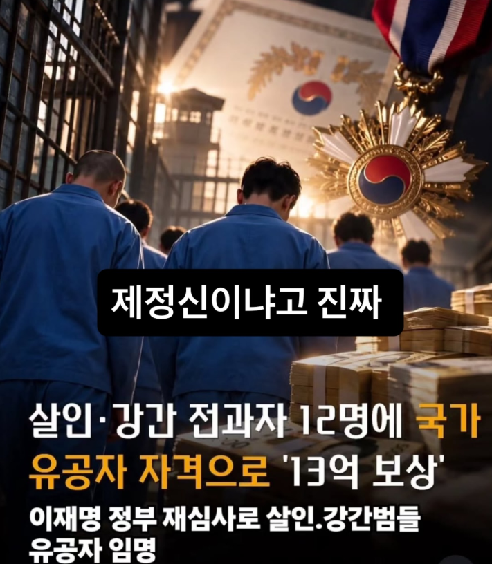 RyanKang888's tweet photo. 정말 갈수록 가관이다 https://t.co/pmBiYbRFkQ