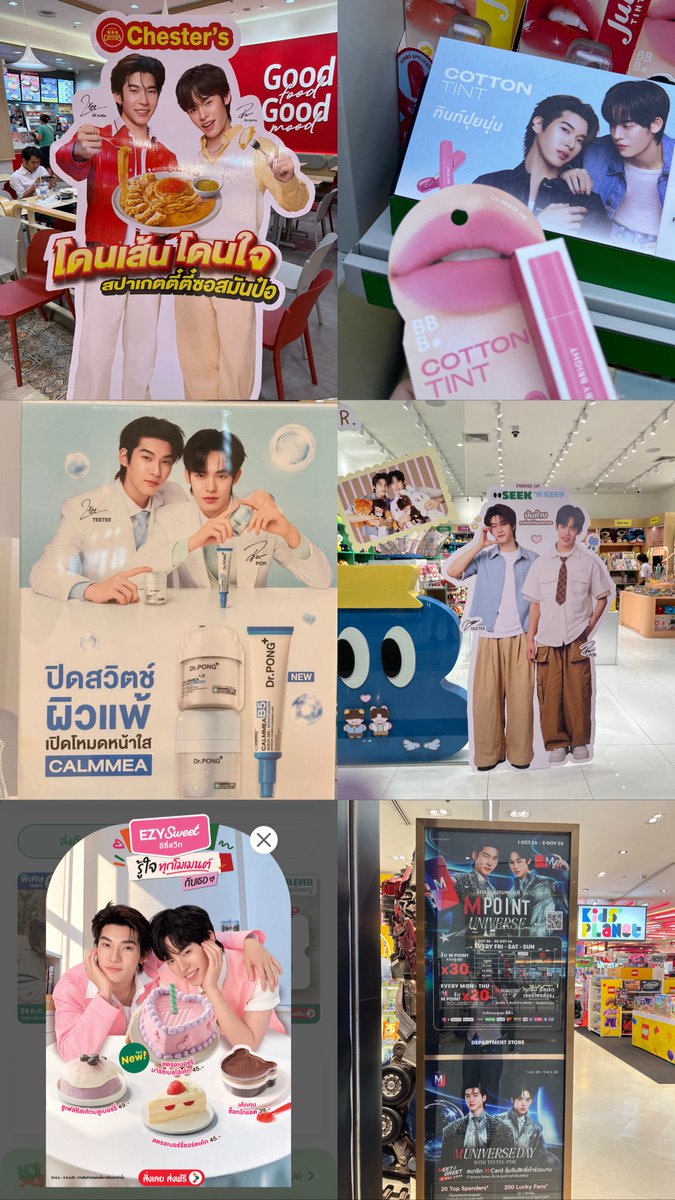 evepantip31's tweet photo. เอาจริงตอนนี้ไปที่ไหนก็เจอแต่ตี๋ตี๋ป๋อ 
ภูมิใจในตุวน้องมากก รู้สึกว่าน้องอยู่กับเราทุกที่จริง แล้วเวลาเพื่อนเจอน้องๆตามที่ต่างๆ จะถ่ายรูปส่งมาให้ว่า จั๊นเจอลูกแกร ทั่วเมืองมากแมสมากลูก ปังปุ 💜🩵🐶🐻‍❄️⭐️🌟✨

#ตี๋ตี๋ป๋อป้ายยาวาวาป้ายเปย์ https://t.co/2GRValPWKV