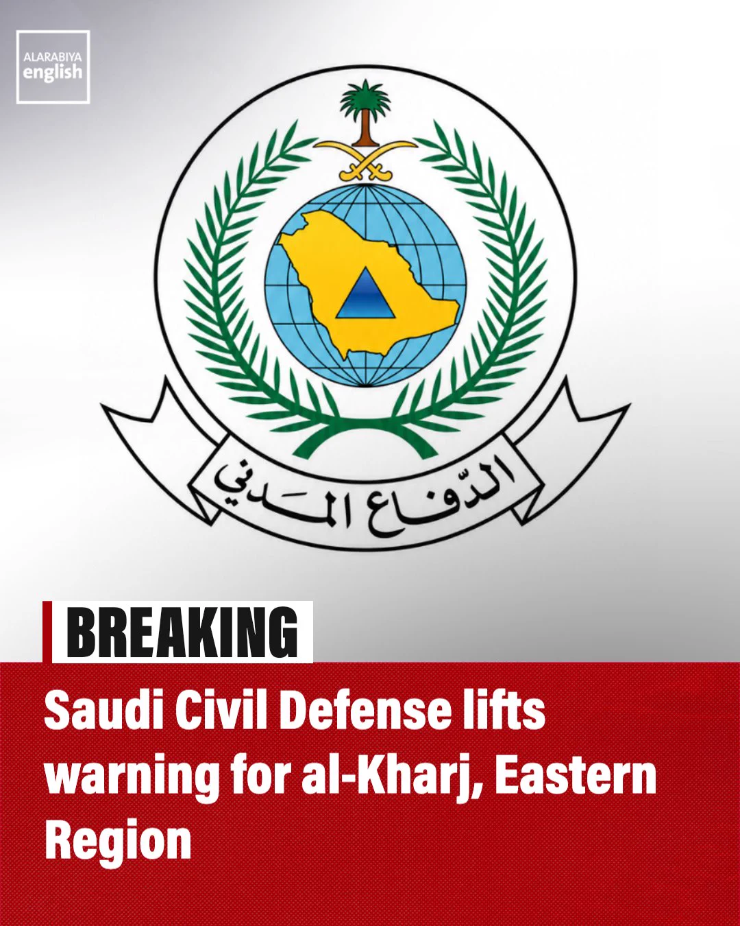 Al Arabiya English on X: 