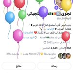 Photo by مـريـم 💕 (@meme_r321)